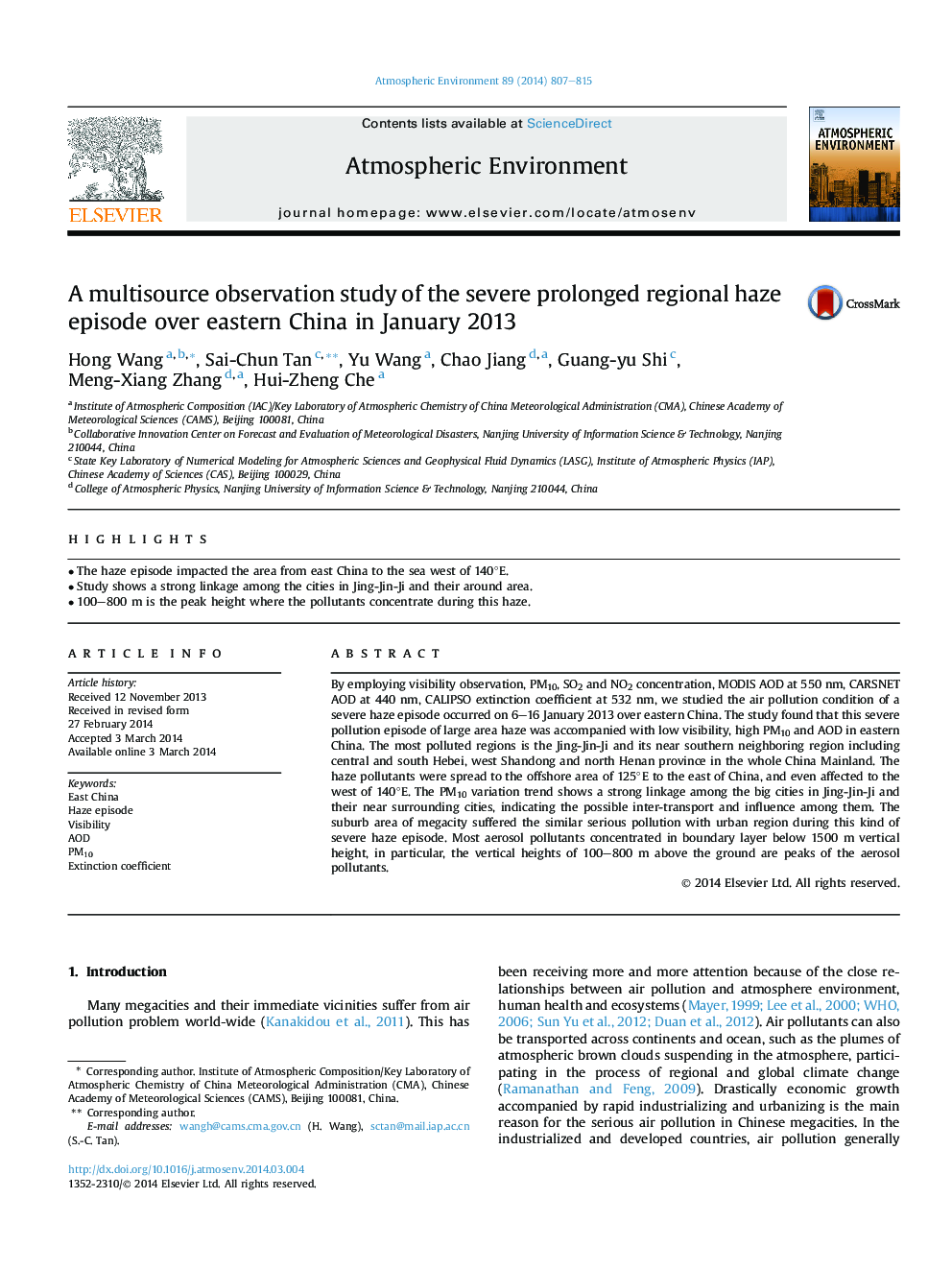 مطالعه ی چندرسانه ای در طول ماه ژانویه 2013 در منطقه خیز منطقه ای شدید در شرق چین 