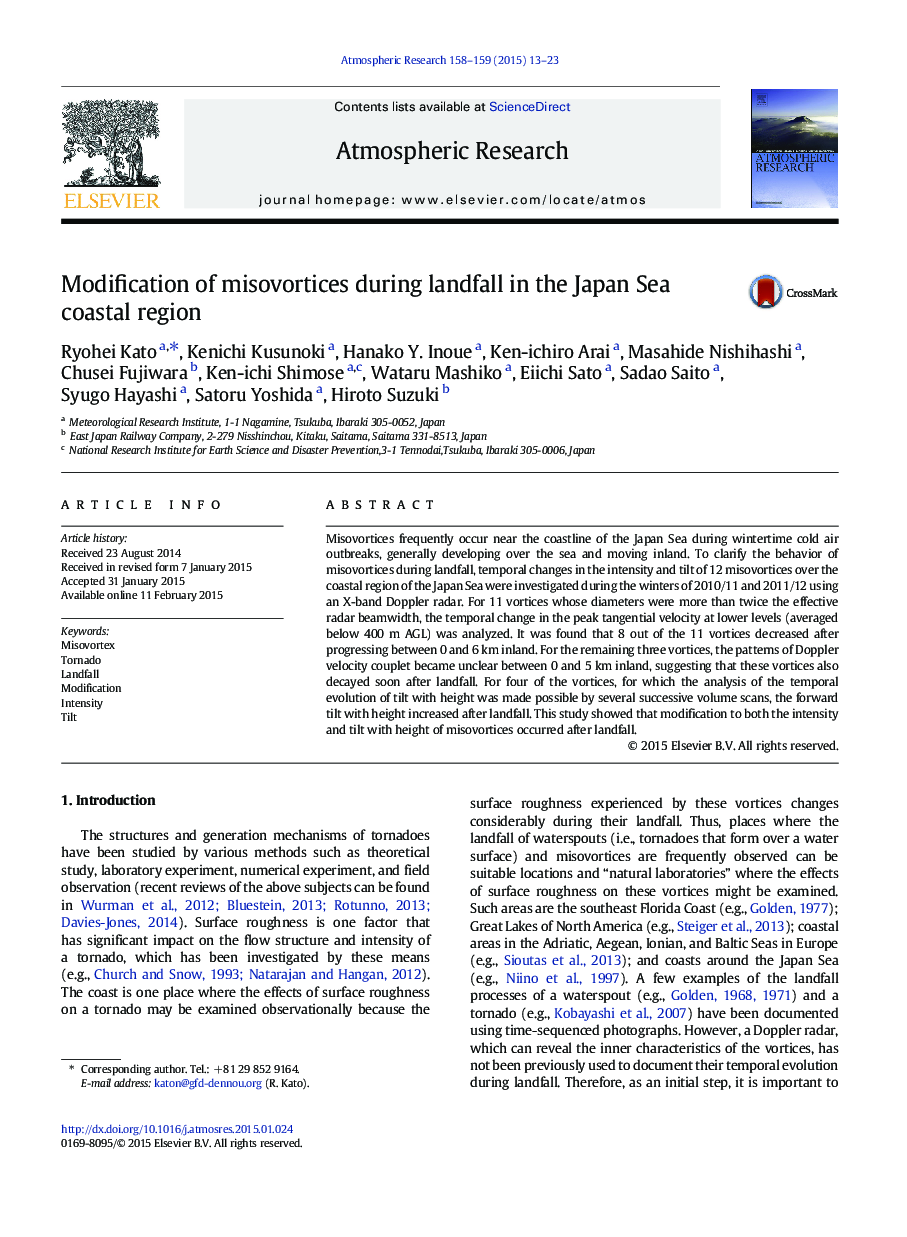 Modification of misovortices during landfall in the Japan Sea coastal region