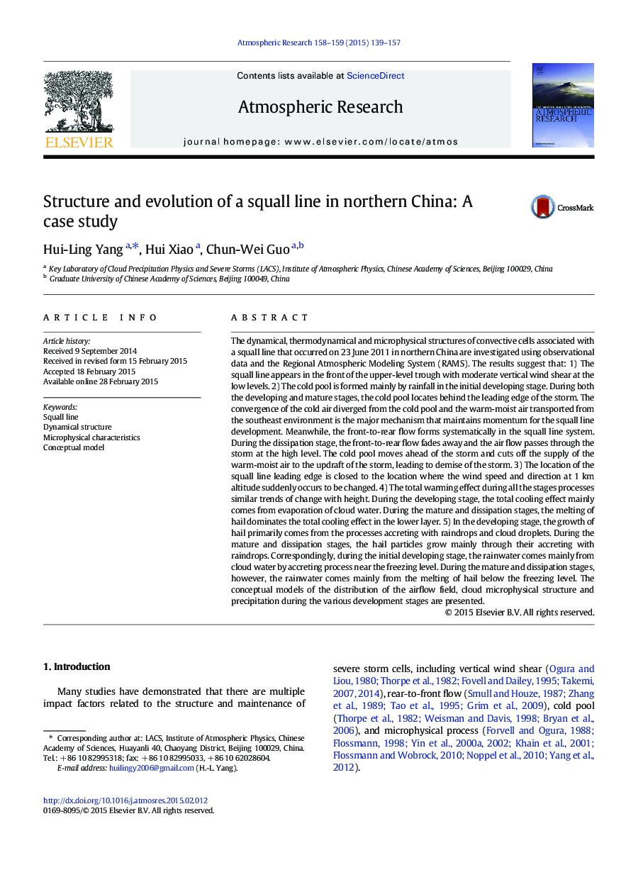 Structure and evolution of a squall line in northern China: A case study