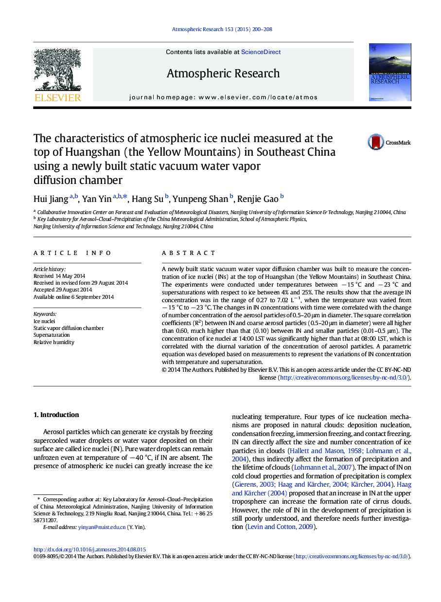 The characteristics of atmospheric ice nuclei measured at the top of Huangshan (the Yellow Mountains) in Southeast China using a newly built static vacuum water vapor diffusion chamber