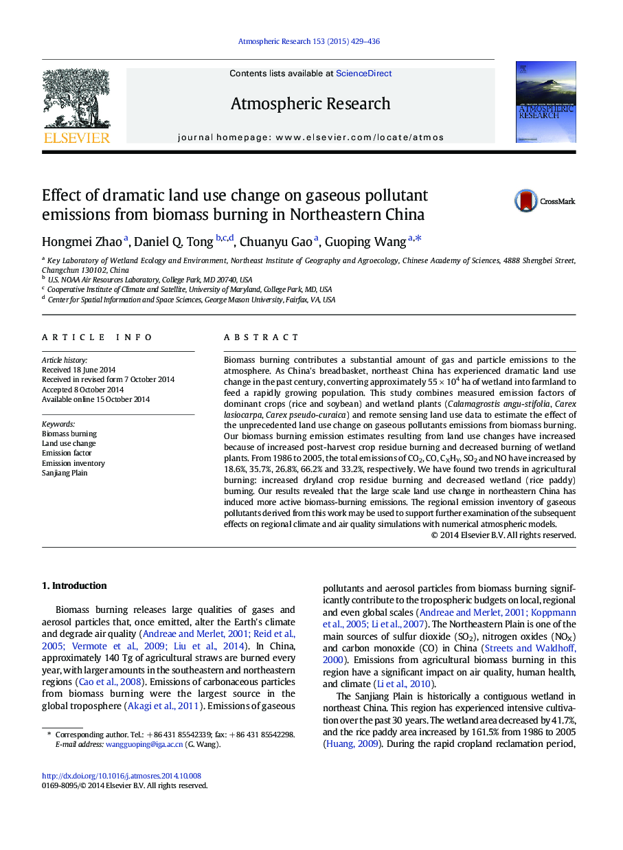 Effect of dramatic land use change on gaseous pollutant emissions from biomass burning in Northeastern China