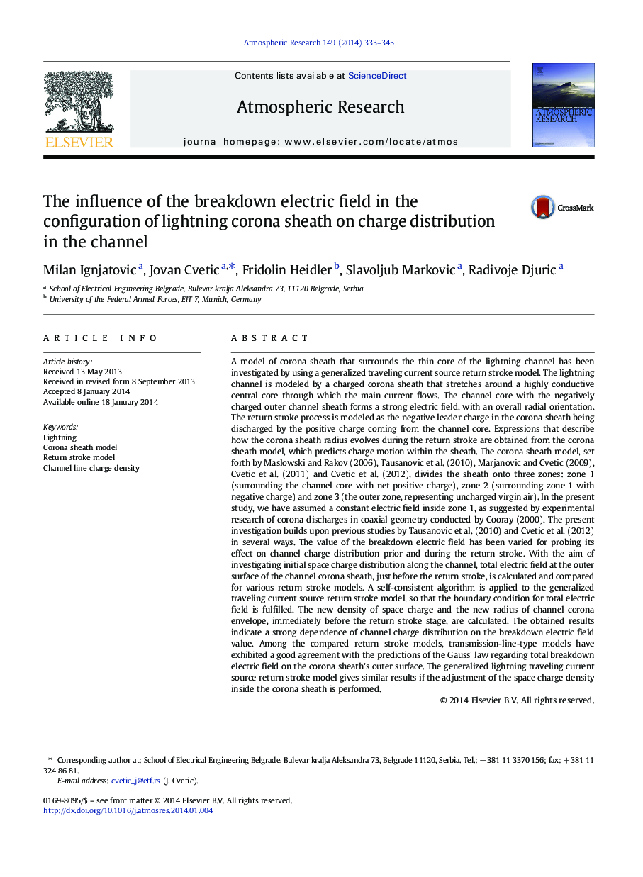 The influence of the breakdown electric field in the configuration of lightning corona sheath on charge distribution in the channel