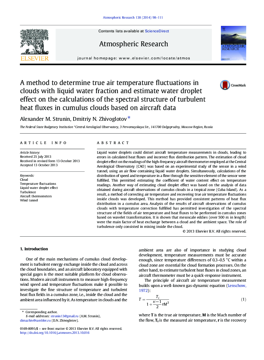 A method to determine true air temperature fluctuations in clouds with liquid water fraction and estimate water droplet effect on the calculations of the spectral structure of turbulent heat fluxes in cumulus clouds based on aircraft data