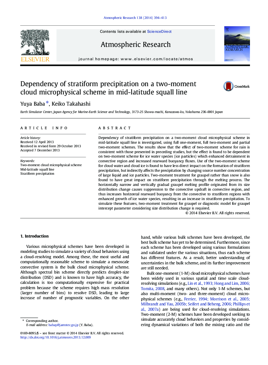 Dependency of stratiform precipitation on a two-moment cloud microphysical scheme in mid-latitude squall line