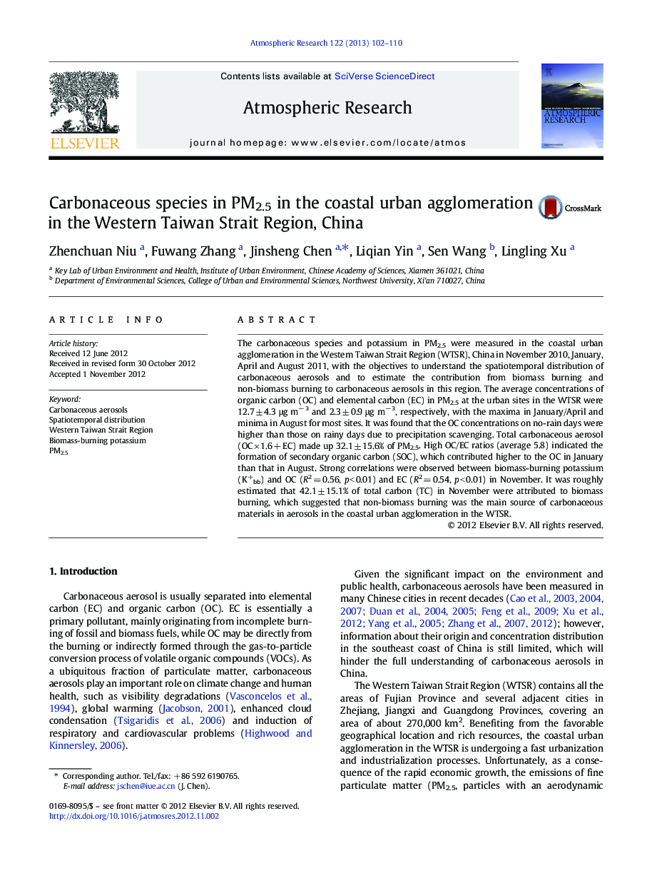 Carbonaceous species in PM2.5 in the coastal urban agglomeration in the Western Taiwan Strait Region, China