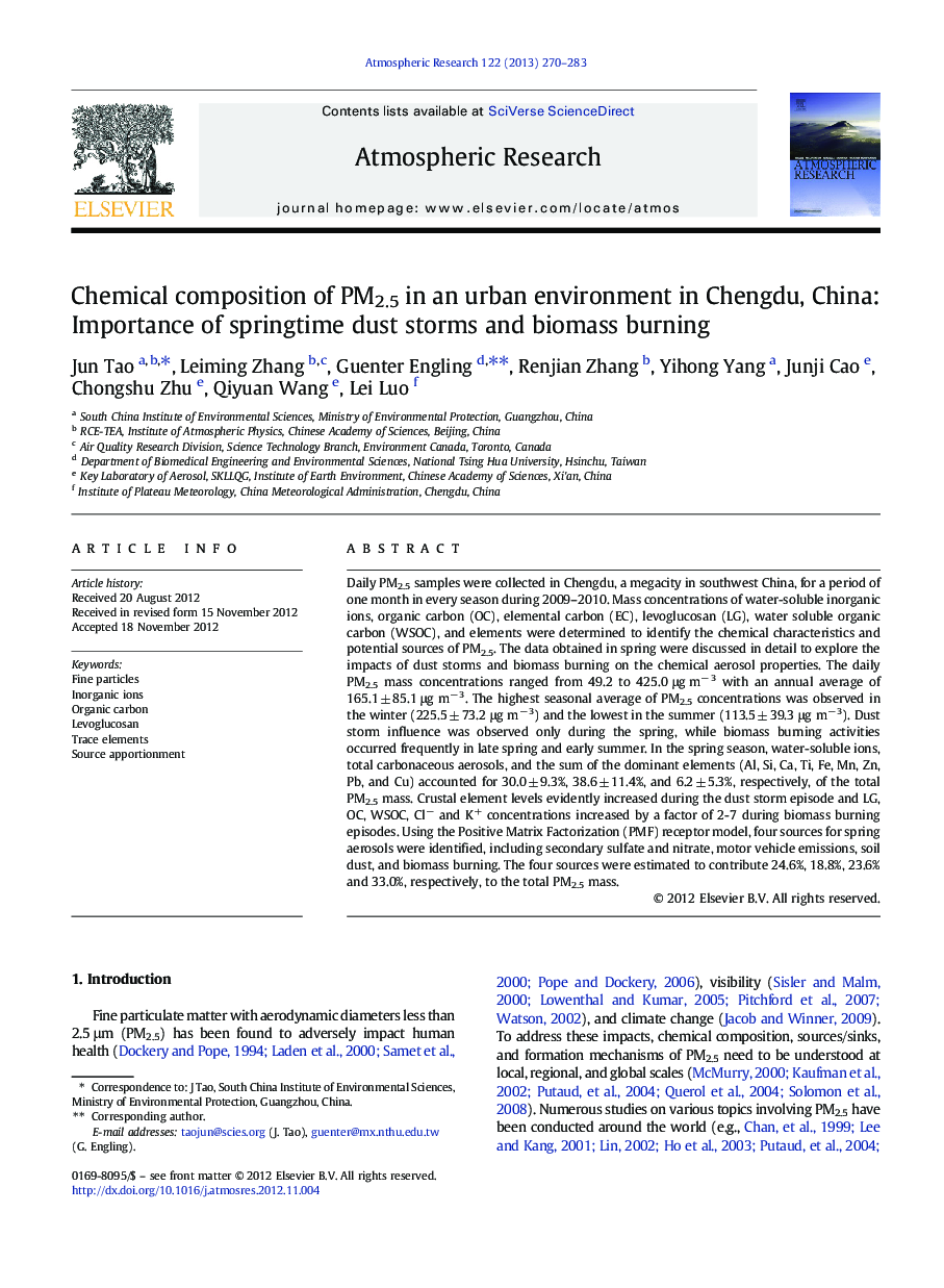 Chemical composition of PM2.5 in an urban environment in Chengdu, China: Importance of springtime dust storms and biomass burning