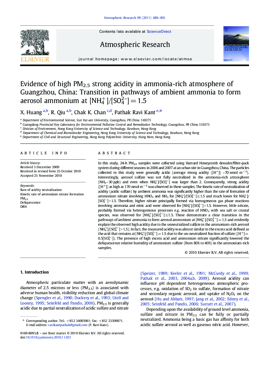 Evidence of high PM2.5 strong acidity in ammonia-rich atmosphere of Guangzhou, China: Transition in pathways of ambient ammonia to form aerosol ammonium at [NH4+]/[SO42-]Â =Â 1.5