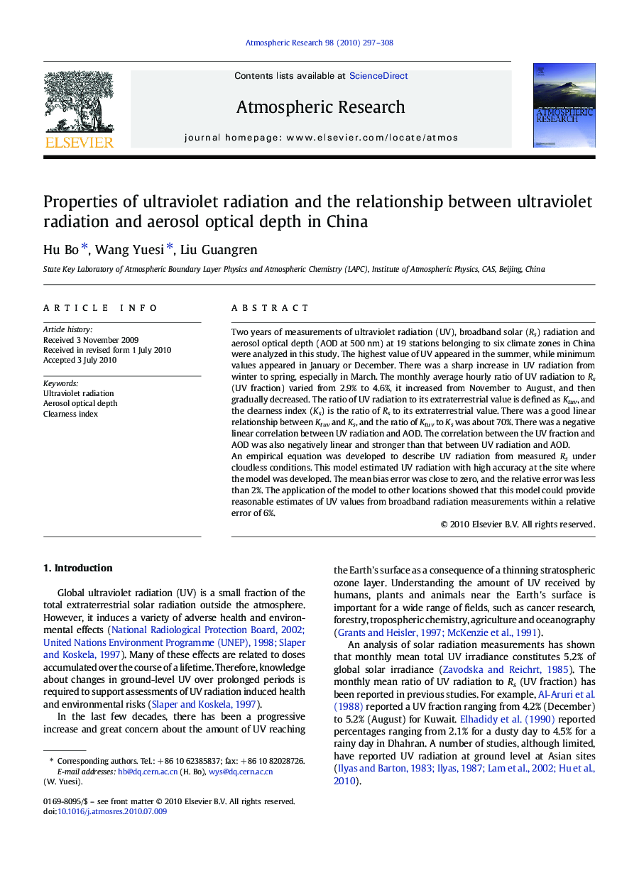 Properties of ultraviolet radiation and the relationship between ultraviolet radiation and aerosol optical depth in China