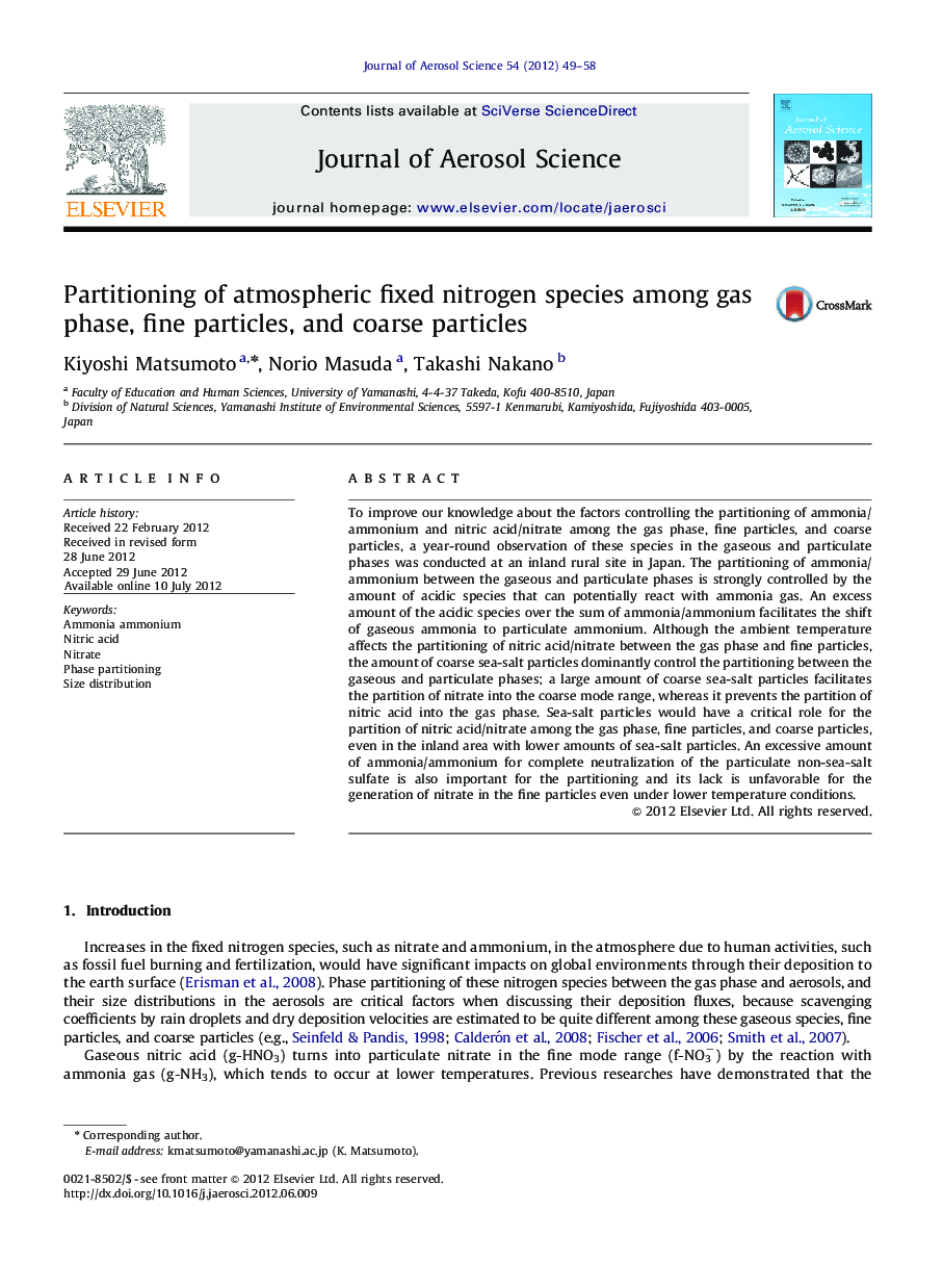 Partitioning of atmospheric fixed nitrogen species among gas phase, fine particles, and coarse particles