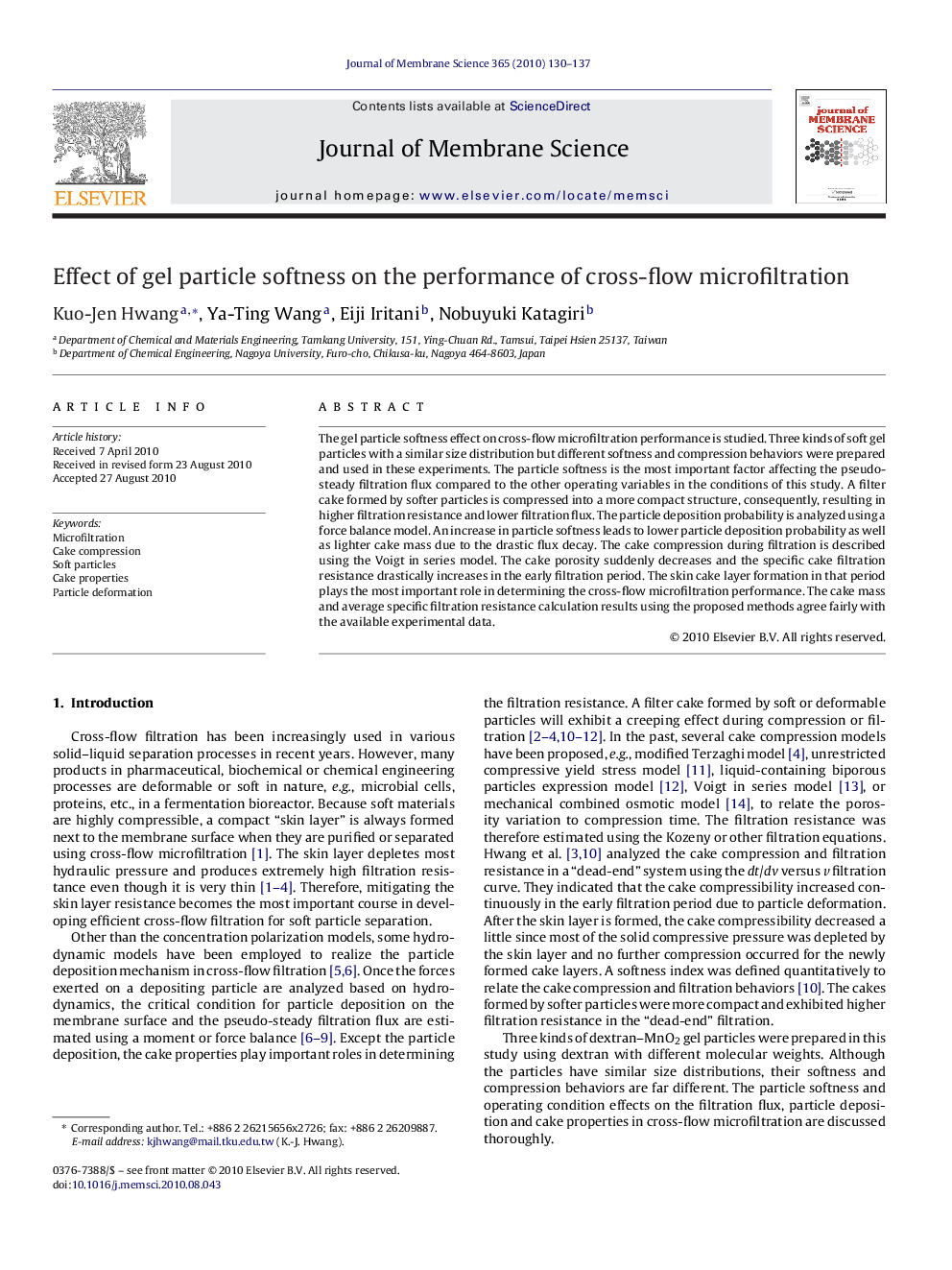 Effect of gel particle softness on the performance of cross-flow microfiltration