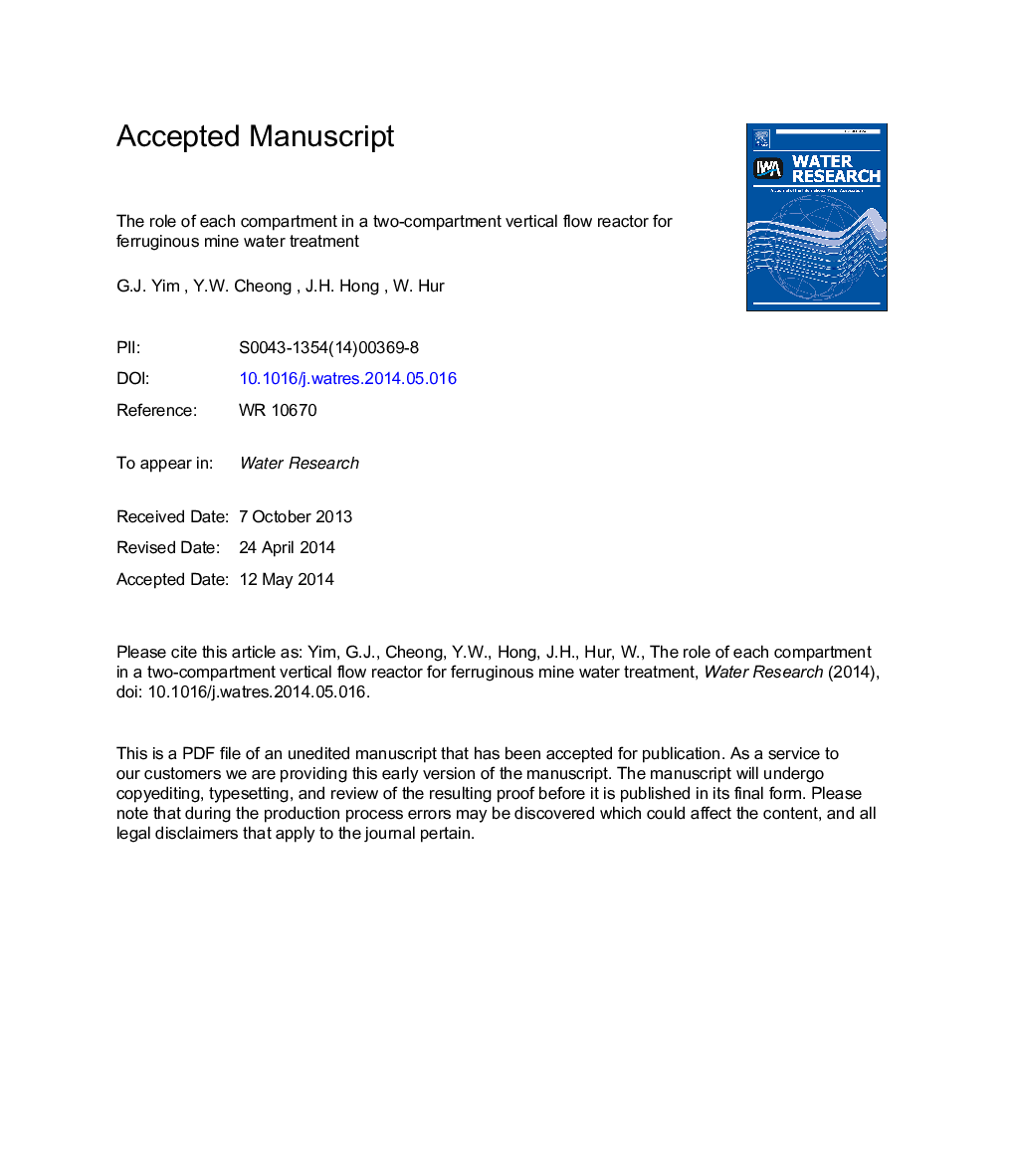 نقش هر محفظه در یک رآکتور جریان دو محفظه برای تصفیه آب معدن آهن 