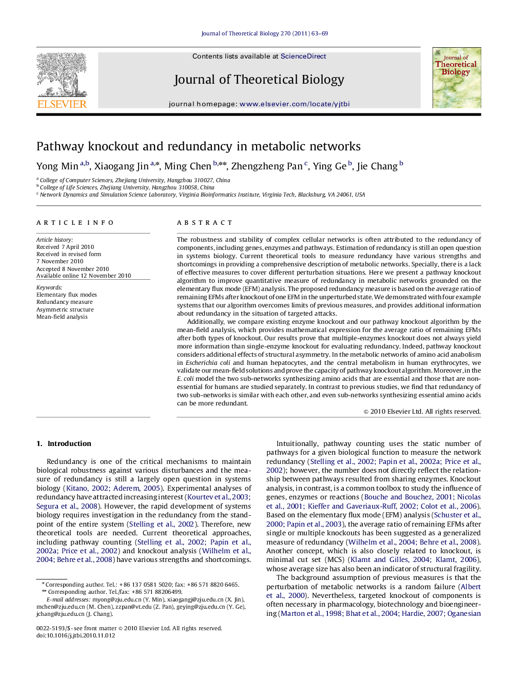 Pathway knockout and redundancy in metabolic networks