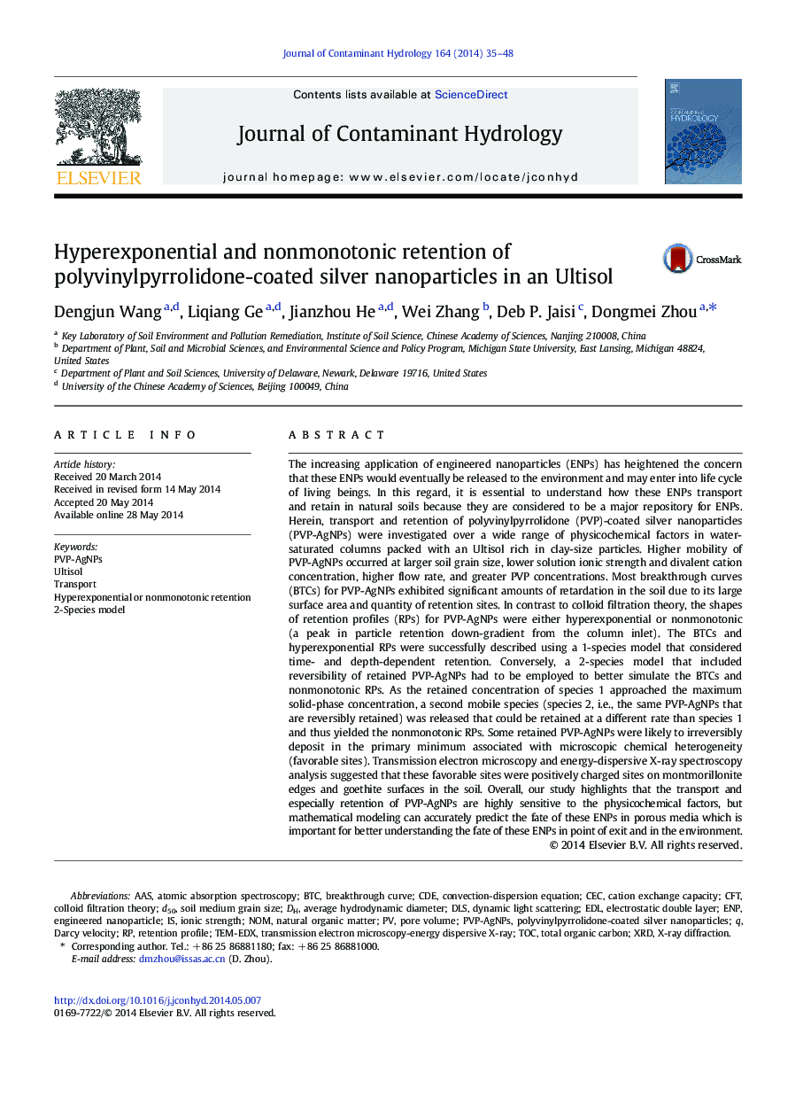 Hyperexponential and nonmonotonic retention of polyvinylpyrrolidone-coated silver nanoparticles in an Ultisol