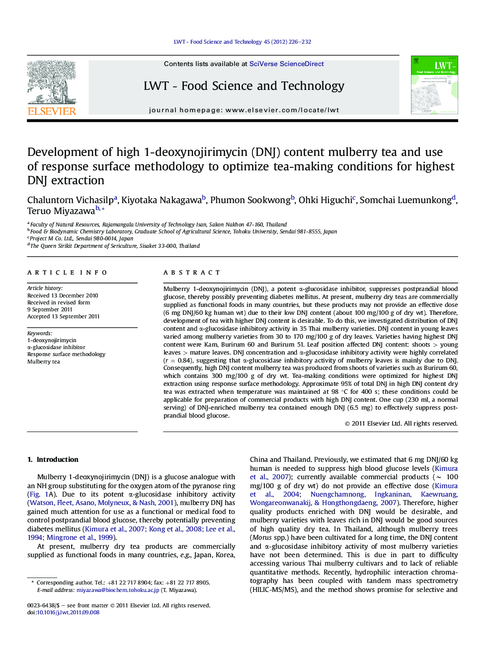 Development of high 1-deoxynojirimycin (DNJ) content mulberry tea and use of response surface methodology to optimize tea-making conditions for highest DNJ extraction