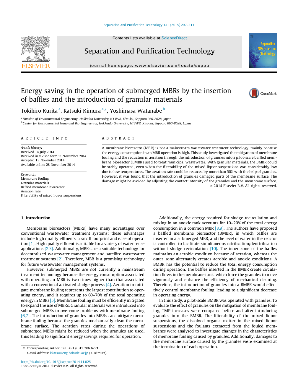 Energy saving in the operation of submerged MBRs by the insertion of baffles and the introduction of granular materials