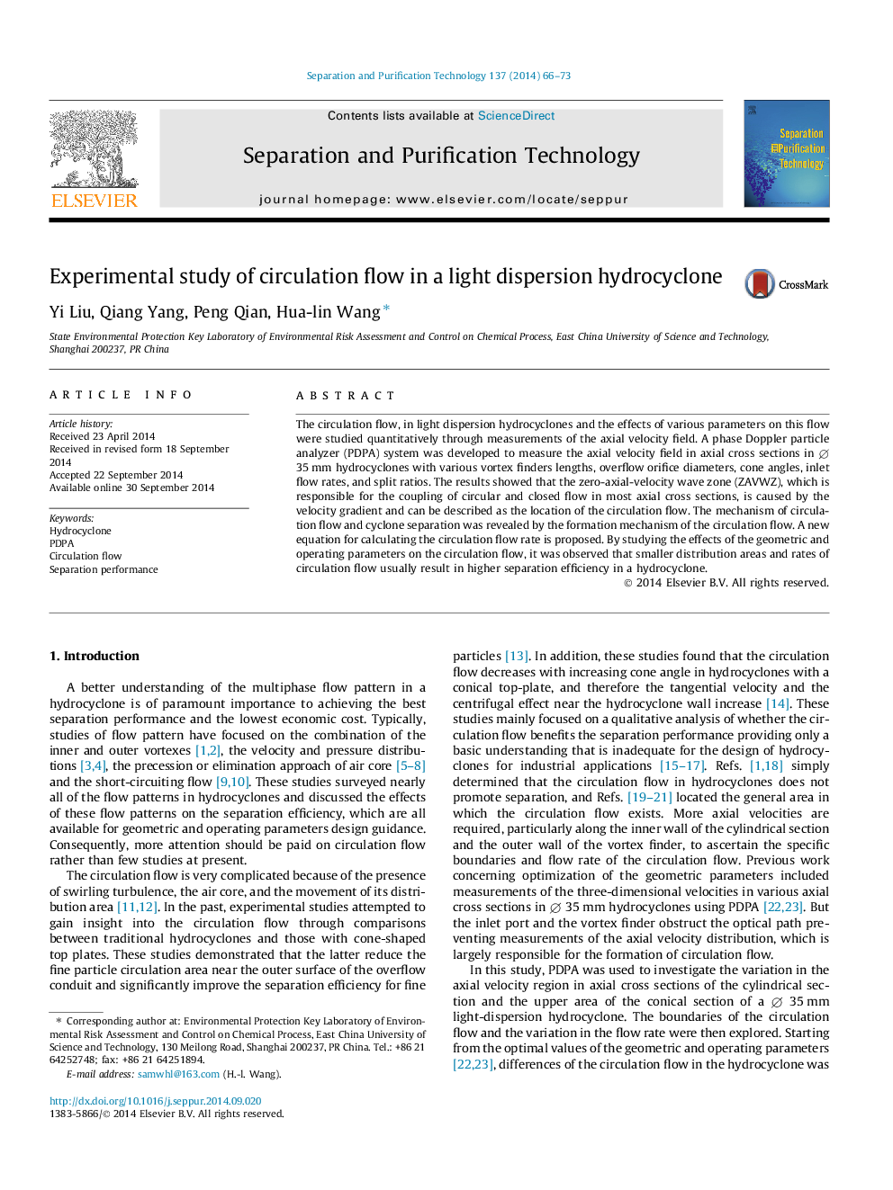 Experimental study of circulation flow in a light dispersion hydrocyclone