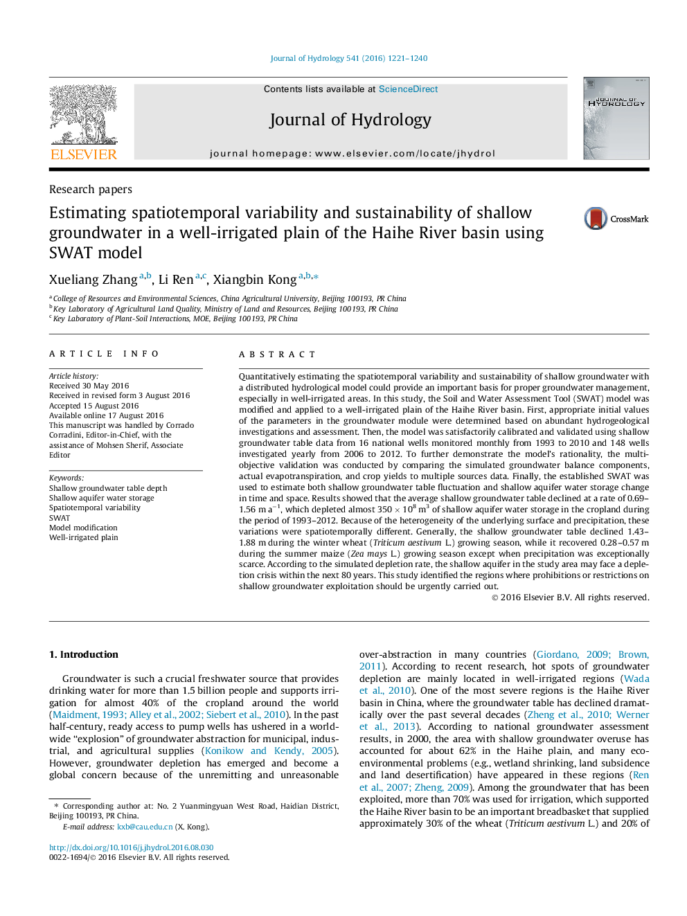 عکس صفحه اول مقاله: Research papersEstimating spatiotemporal variability and sustainability of shallow groundwater in a well-irrigated plain of the Haihe River basin using SWAT model Research papersEstimating spatiotemporal variability and sustainability of shallow groundwater in a well-irrigated plain of the Haihe River basin using SWAT model