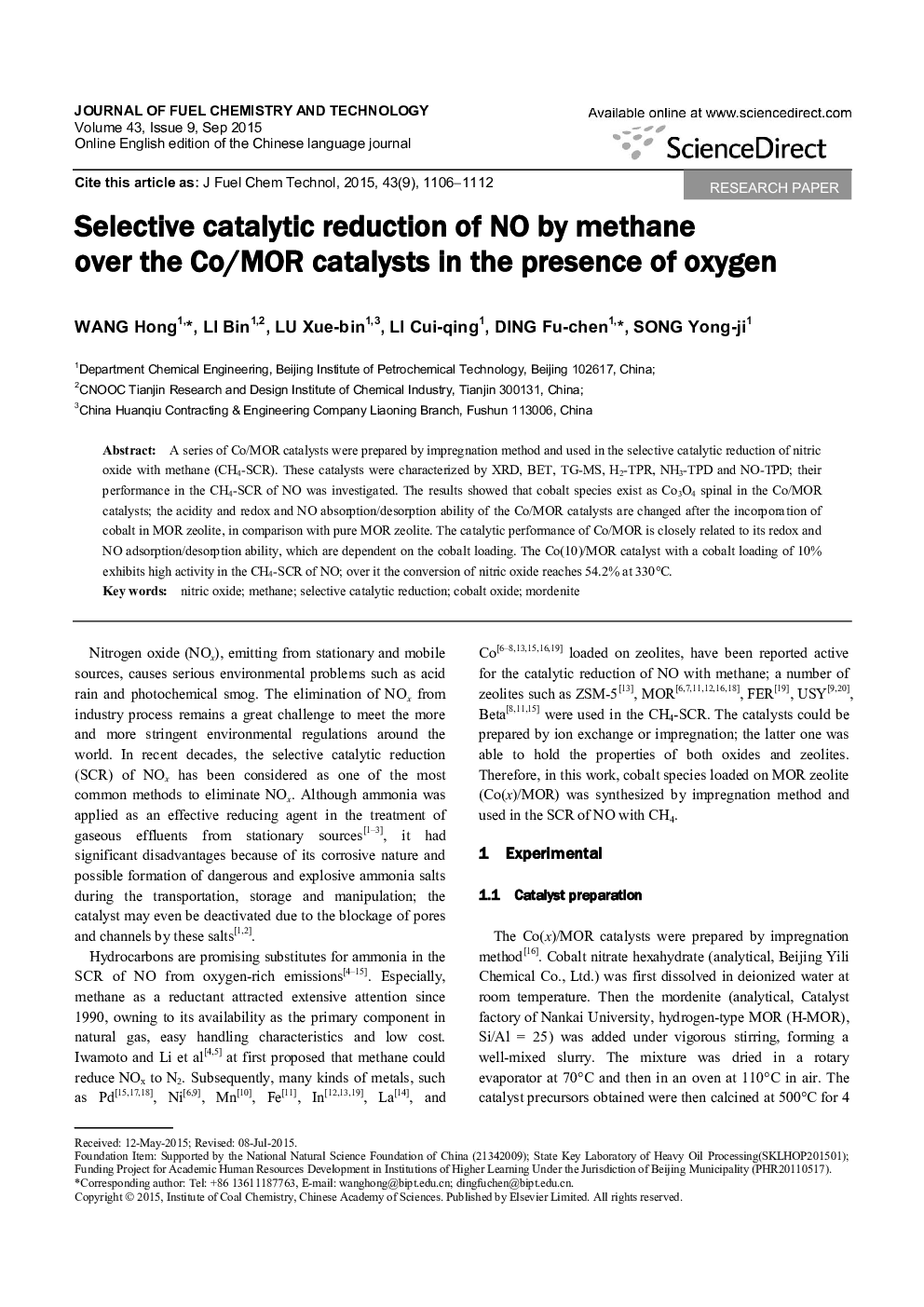 Selective catalytic reduction of NO by methane over the Co/MOR catalysts in the presence of oxygen 