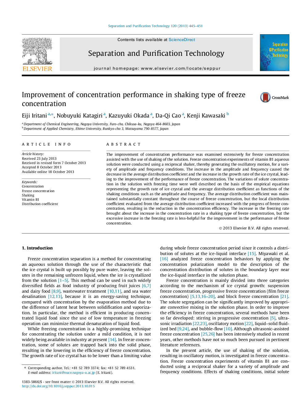 Improvement of concentration performance in shaking type of freeze concentration