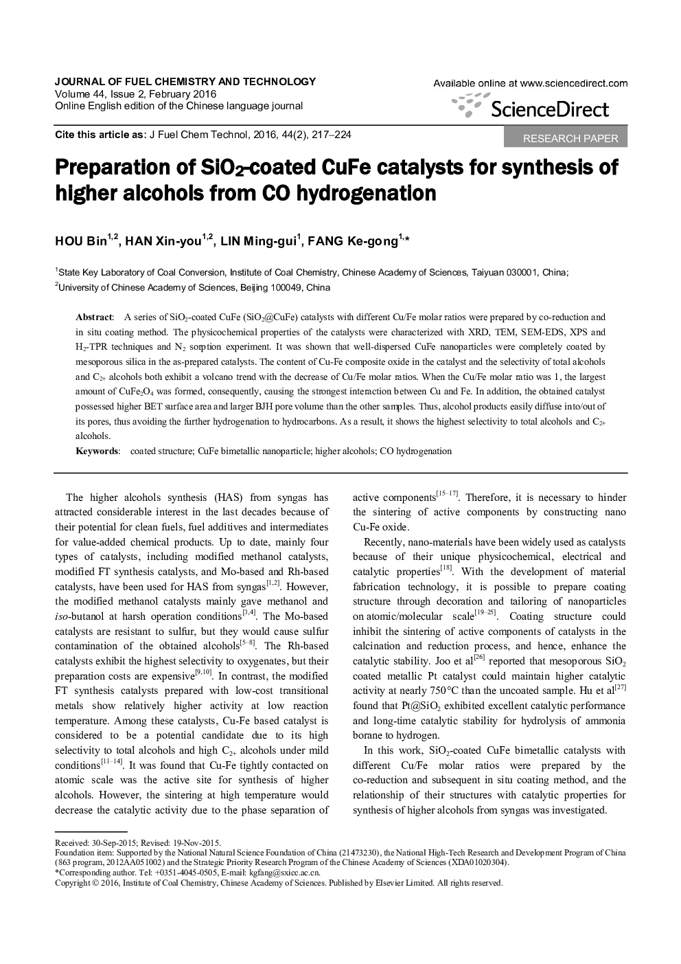 عکس صفحه اول مقاله: Preparation of SiO2-coated CuFe catalysts for synthesis of higher alcohols from CO hydrogenation Preparation of SiO2-coated CuFe catalysts for synthesis of higher alcohols from CO hydrogenation