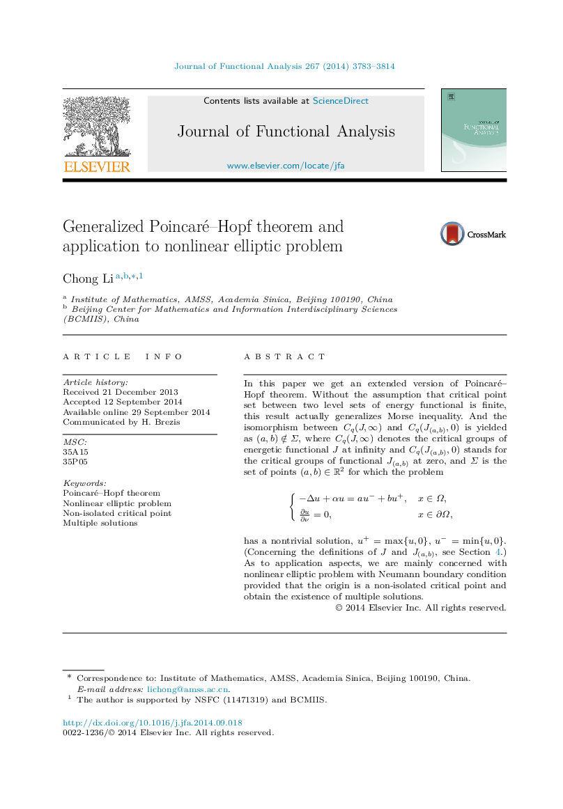 Generalized Poincaré-Hopf theorem and application to nonlinear elliptic problem