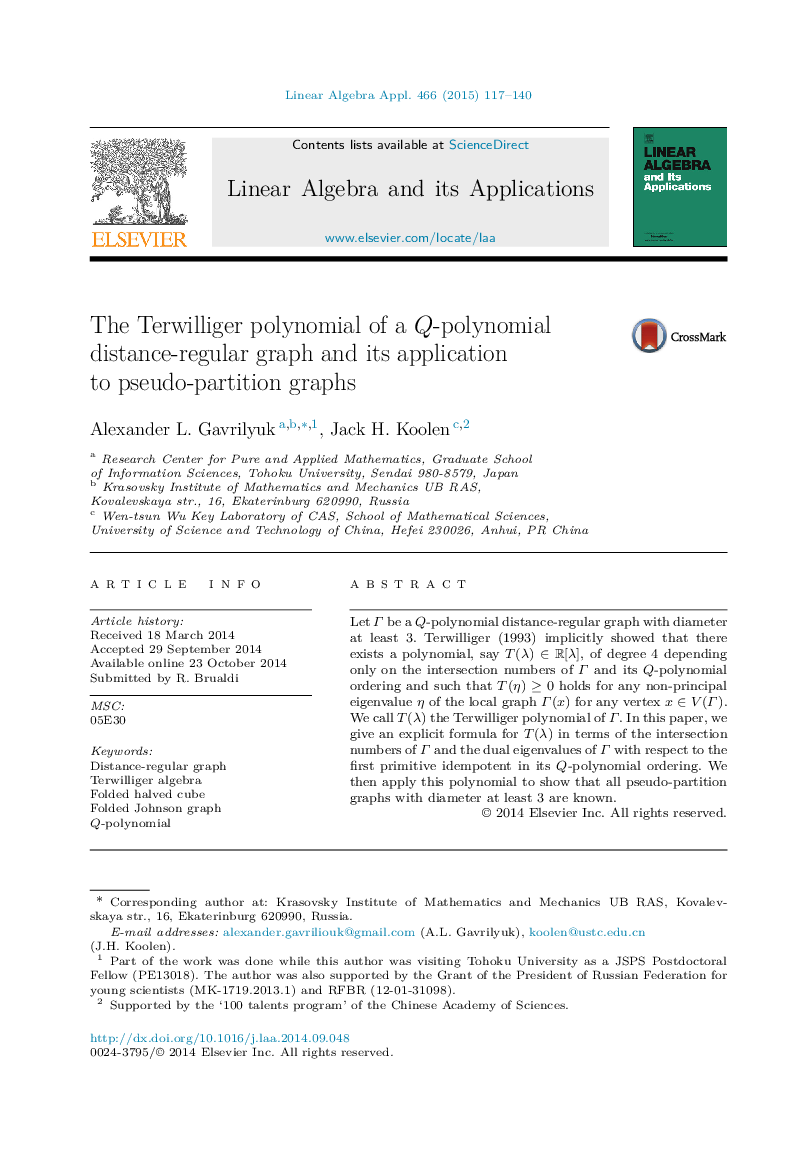 The Terwilliger polynomial of a Q-polynomial distance-regular graph and its application to pseudo-partition graphs