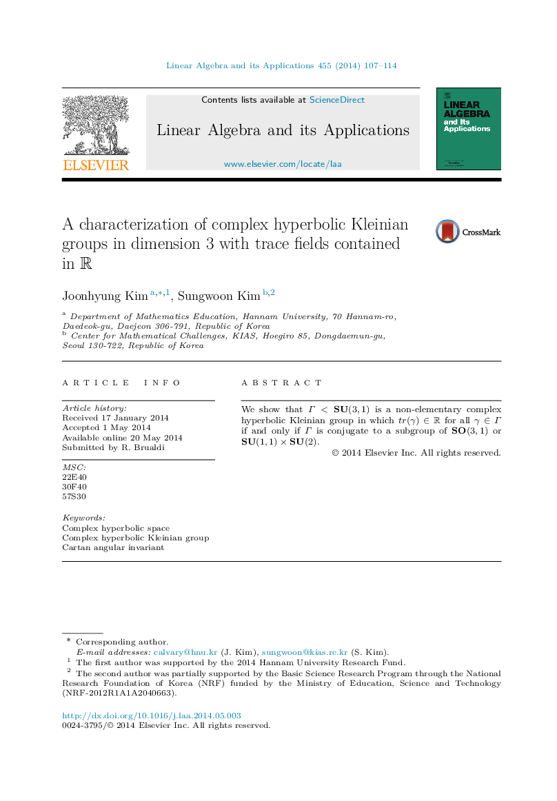 عکس صفحه اول مقاله: A characterization of complex hyperbolic Kleinian groups in dimension 3 with trace fields contained in R A characterization of complex hyperbolic Kleinian groups in dimension 3 with trace fields contained in R