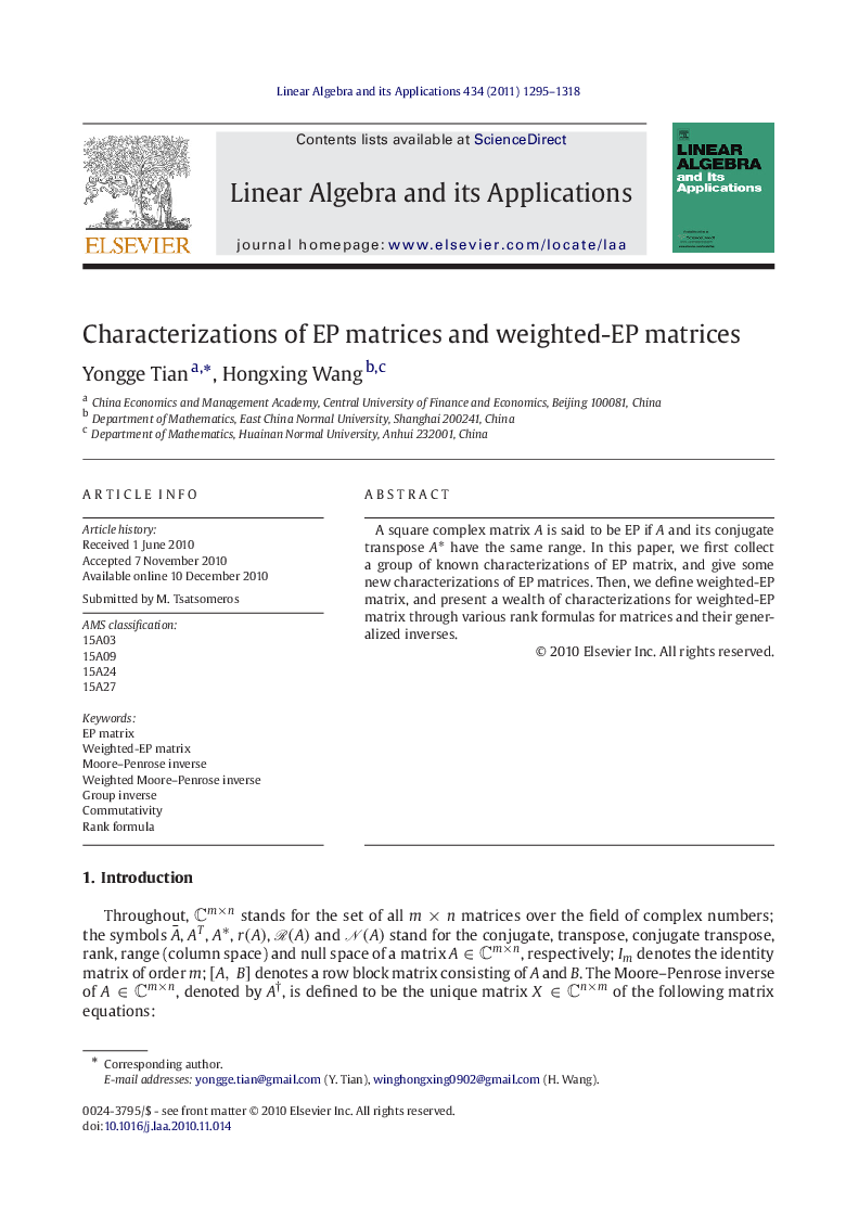 Characterizations of EP matrices and weighted-EP matrices