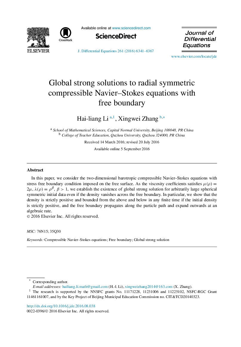 Global strong solutions to radial symmetric compressible Navier-Stokes equations with free boundary