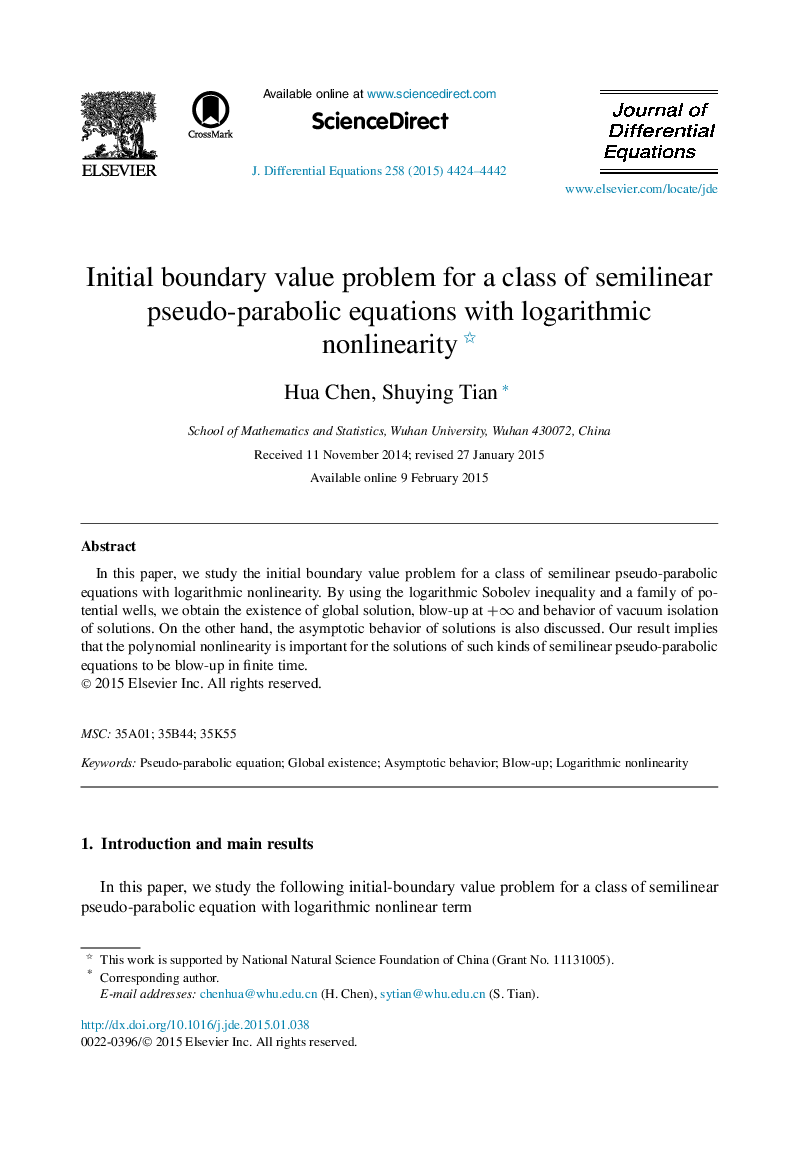 Initial boundary value problem for a class of semilinear pseudo-parabolic equations with logarithmic nonlinearity