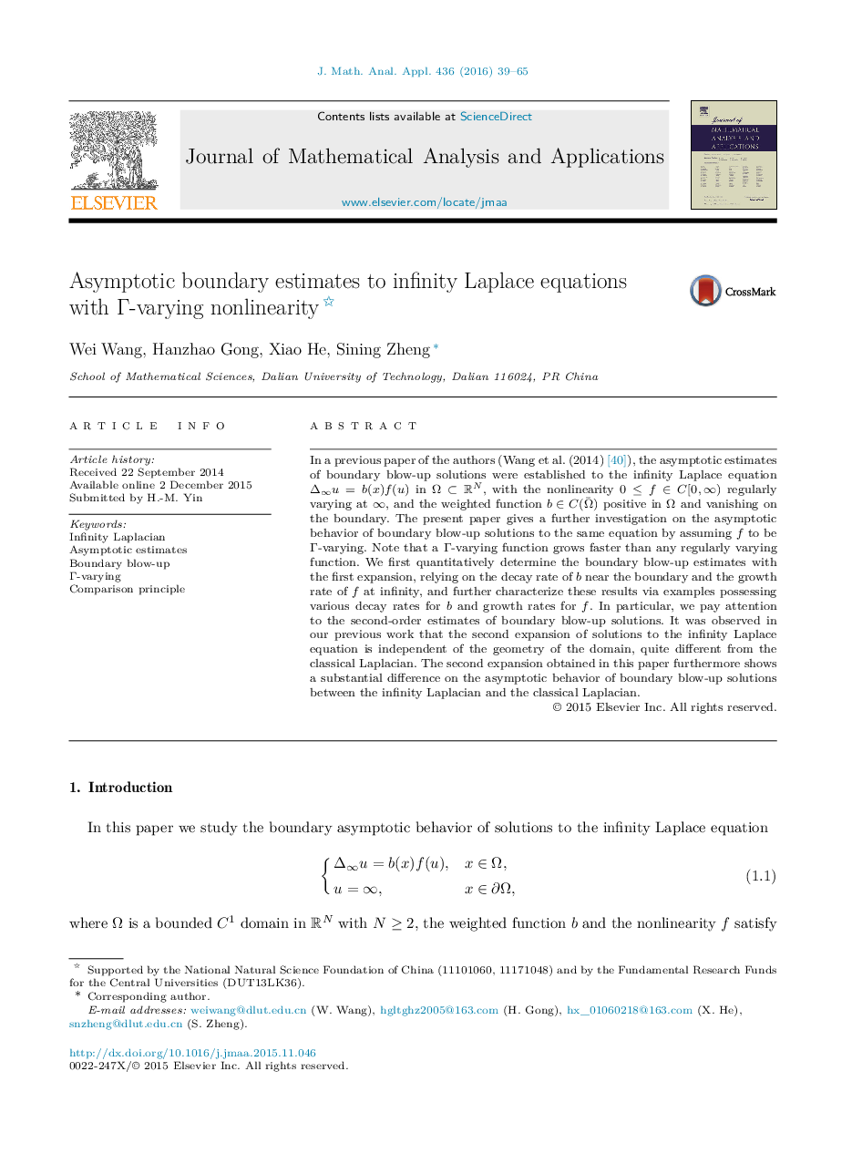 Asymptotic boundary estimates to infinity Laplace equations with Î-varying nonlinearity