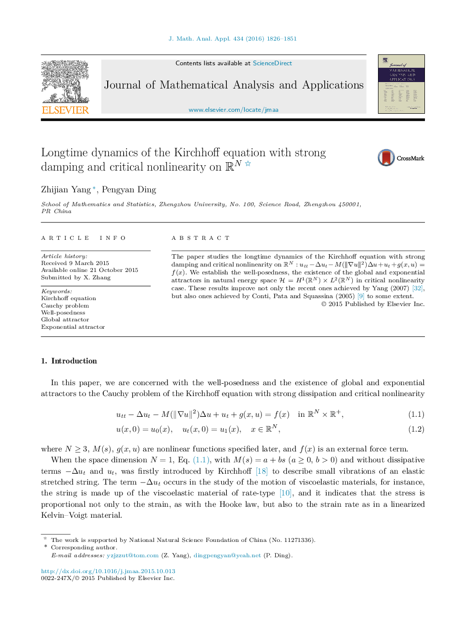 Longtime dynamics of the Kirchhoff equation with strong damping and critical nonlinearity on RN