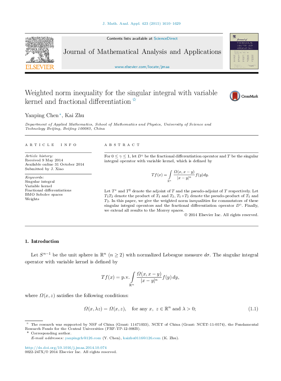 Weighted norm inequality for the singular integral with variable kernel and fractional differentiation