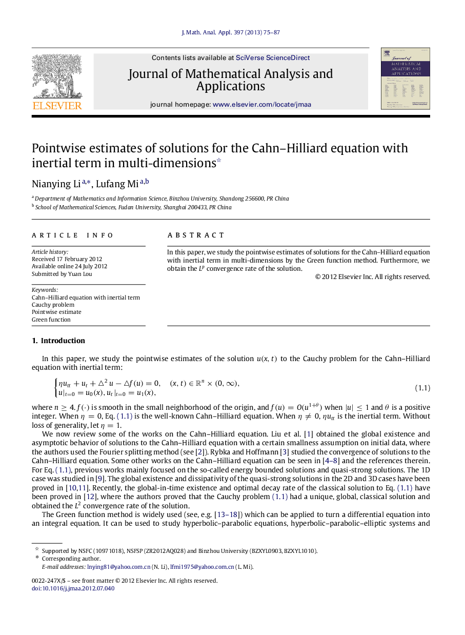 Pointwise estimates of solutions for the Cahn-Hilliard equation with inertial term in multi-dimensions