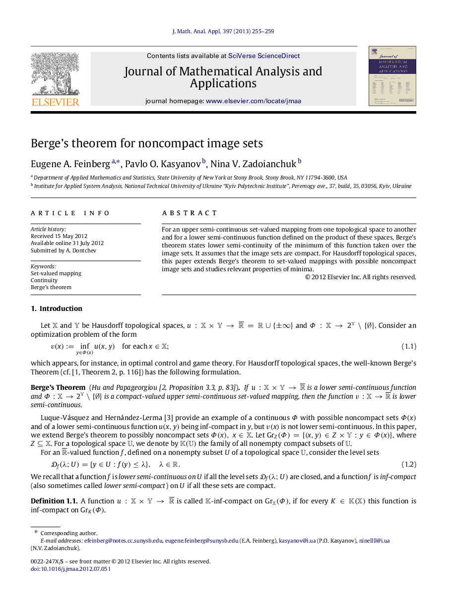 Berge's theorem for noncompact image sets