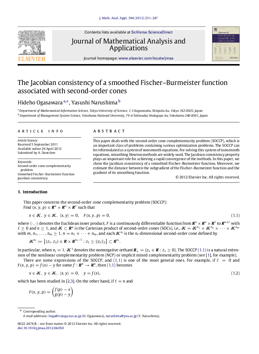 The Jacobian consistency of a smoothed Fischer-Burmeister function associated with second-order cones