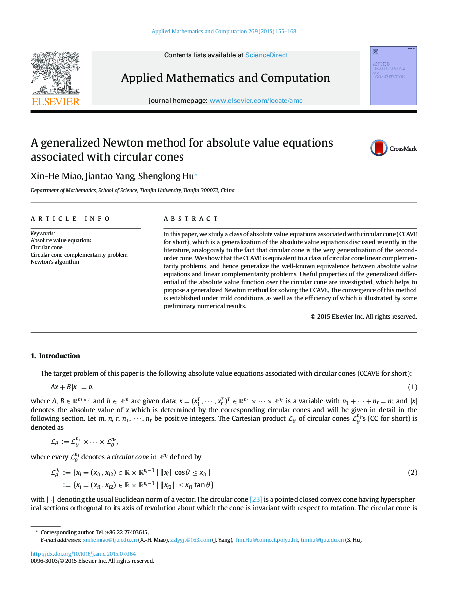 A generalized Newton method for absolute value equations associated with circular cones