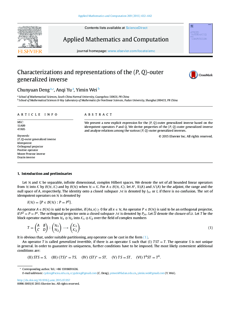 Characterizations and representations of the (P, Q)-outer generalized inverse