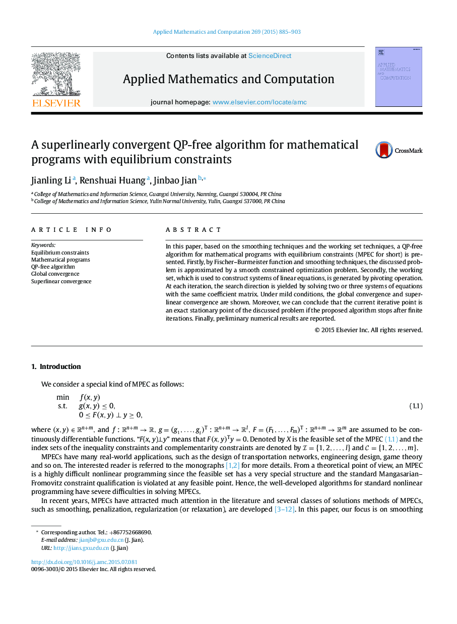 A superlinearly convergent QP-free algorithm for mathematical programs with equilibrium constraints