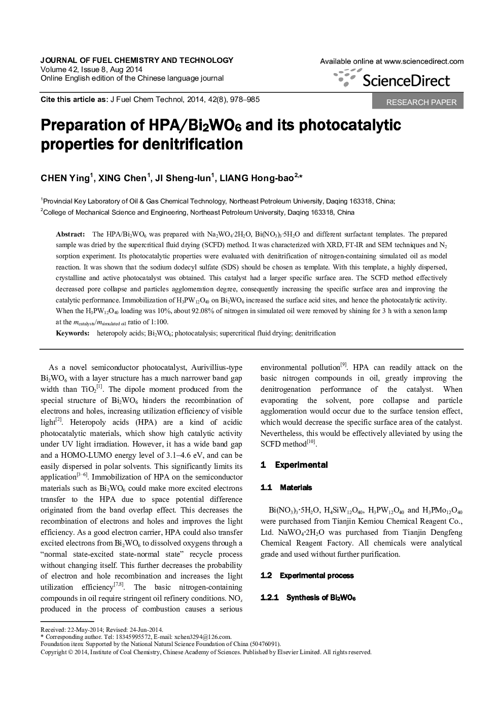 Preparation of HPA/Bi2WO6 and its photocatalytic properties for denitrification 
