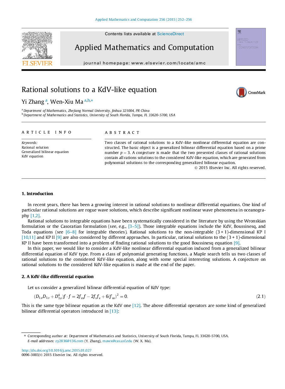 Rational solutions to a KdV-like equation