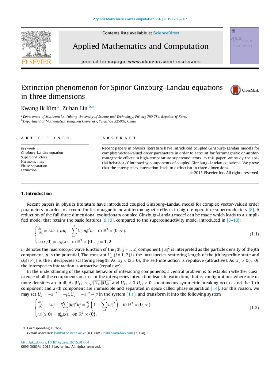 Extinction phenomenon for Spinor Ginzburg-Landau equations in three dimensions