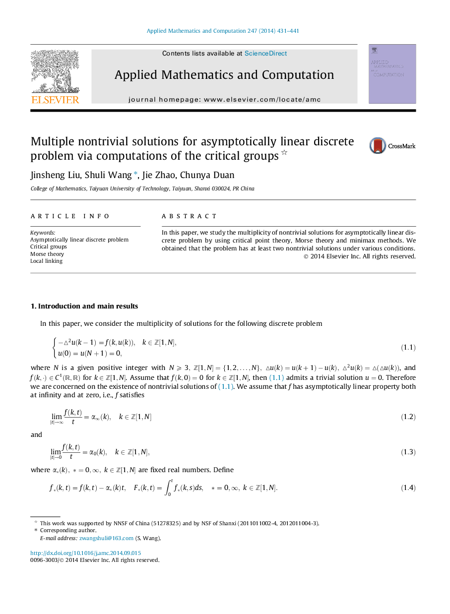 Multiple nontrivial solutions for asymptotically linear discrete problem via computations of the critical groups