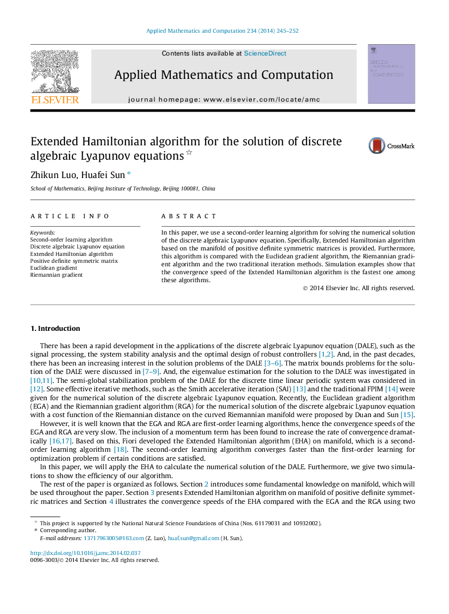 Extended Hamiltonian algorithm for the solution of discrete algebraic Lyapunov equations