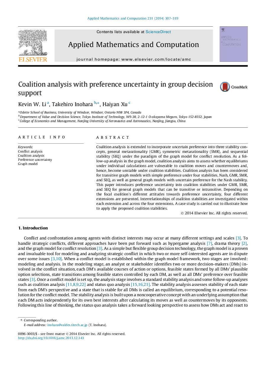 Coalition analysis with preference uncertainty in group decision support