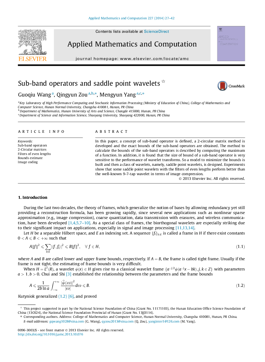 Sub-band operators and saddle point wavelets