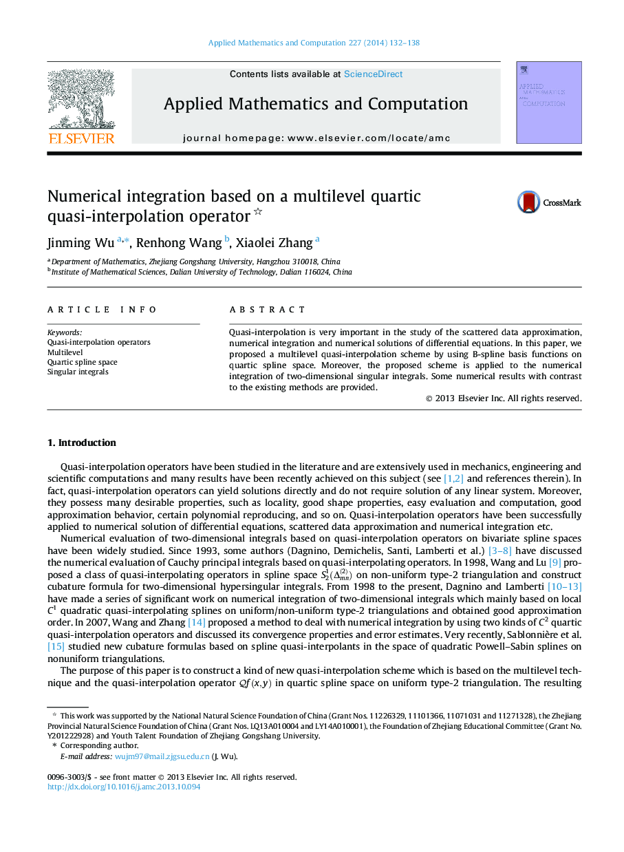 Numerical integration based on a multilevel quartic quasi-interpolation operator