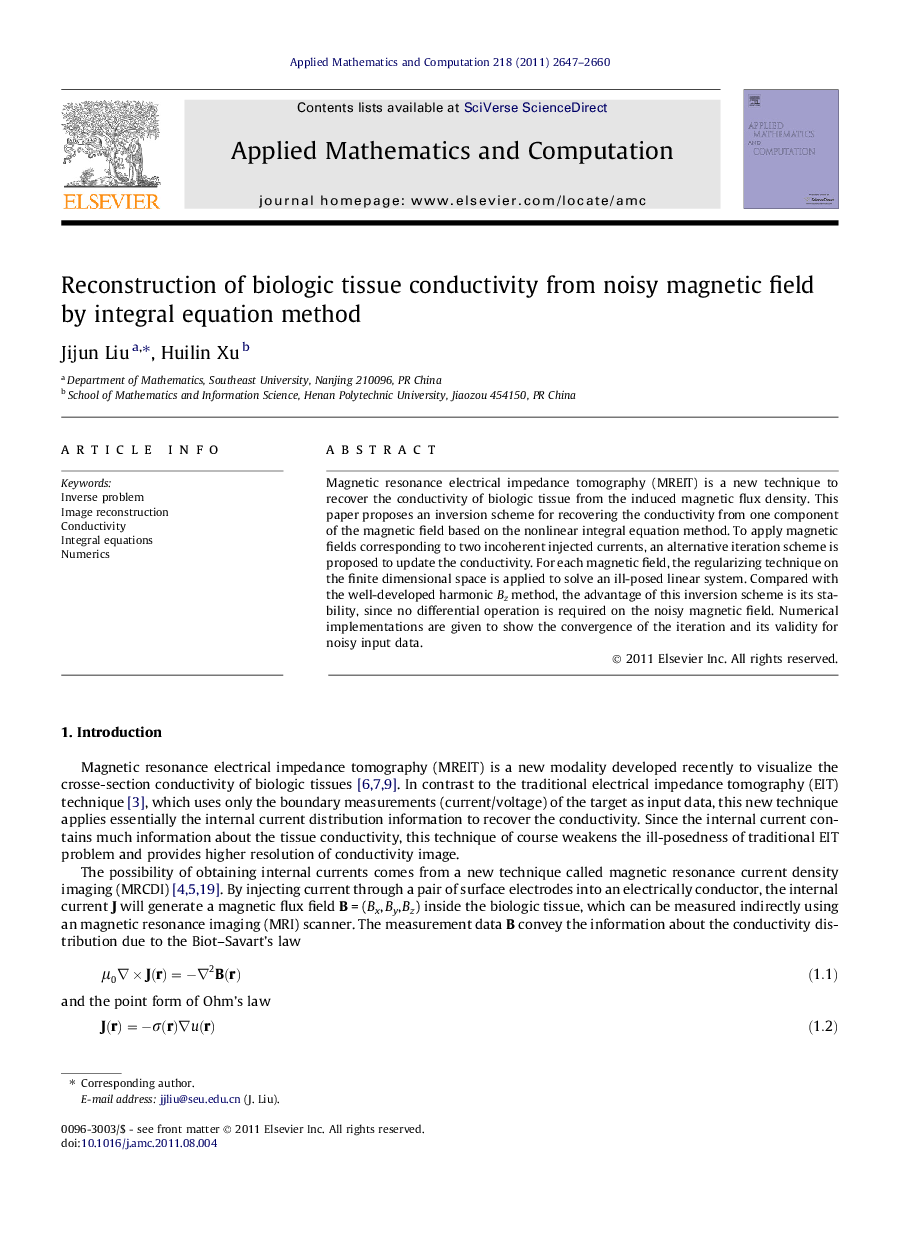 Reconstruction of biologic tissue conductivity from noisy magnetic field by integral equation method