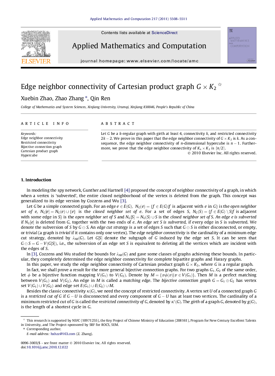 Edge neighbor connectivity of Cartesian product graph GÃK2