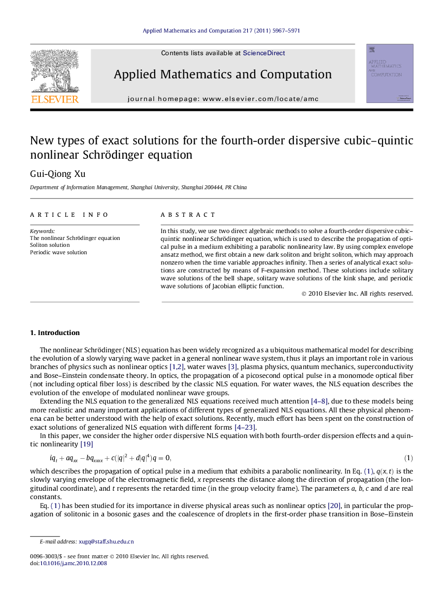 New types of exact solutions for the fourth-order dispersive cubic-quintic nonlinear Schrödinger equation